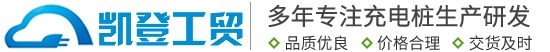 延安凱登工貿有限公司-延安凱登工貿有限公司